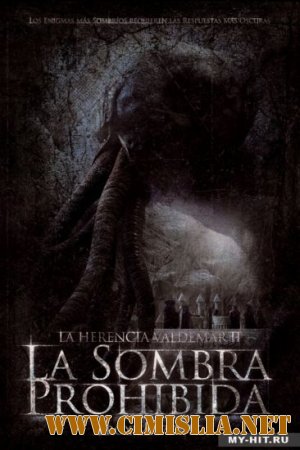 Наследие Вальдемара 2: Там, где обитают тени / La herencia Valdemar II: La sombra prohibida [2010 / DVDRip]