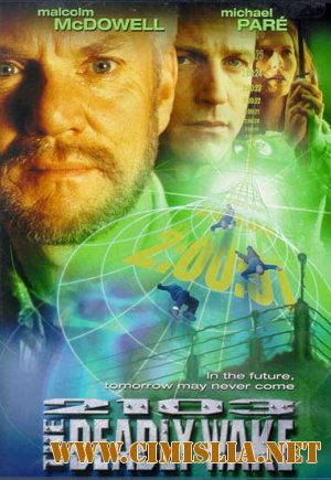 Гидросфера / 2103: The Deadly Wake [1997 / DVDRip]