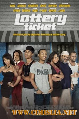 Лотерейный Билет / Lottery Ticket [2010 / HDTV]