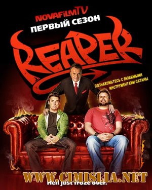 Жнец / Reaper [S01-02] [2007-2009 / DVDRip]