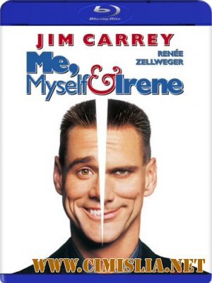 Я, снова я и Ирэн / Me, Myself & Irene [2000 / BDRip]