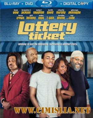 Лотерейный билет / Lottery Ticket [2010 / HDRip]
