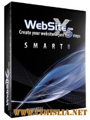 WebSite X5 Smart 8.0.15 [2011 / RUS]