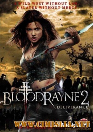 Бладрейн 2: Освобождение / BloodRayne II: Deliverance [2007 / DVDRip]