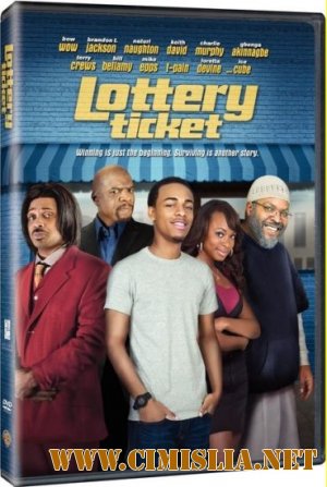 Лотерейный Билет / Lottery Ticket [2010 / DVDRip]