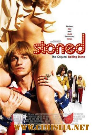В дурмане / Stoned [2005 / HDRip]