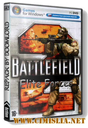 Battlefield 2 Elite forces [2010 / RUS / ENG]