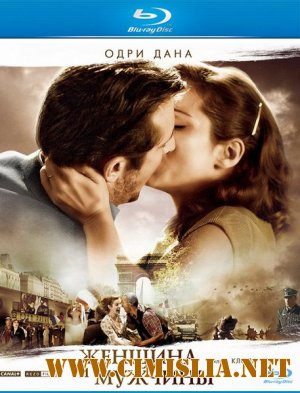 Женщина и мужчины / Ces amours-la / What love may bring [2010 / HDRip | Лицензия]