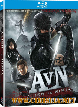 Чужие против ниндзя / Alien vs. Ninja [2010 / BDRip]