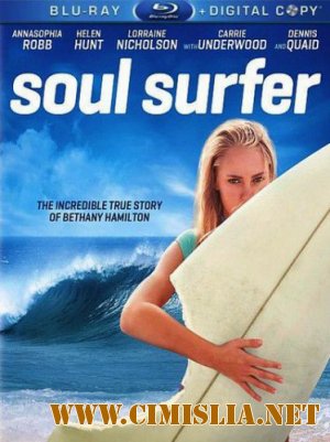 Серфер души / Soul Surfer [2011 / HDRip]