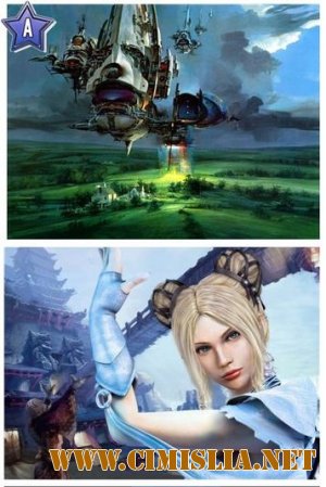 Обои для рабочего стола - 40 Impressive Fantasy Wallpapers [Set 1] [2011]