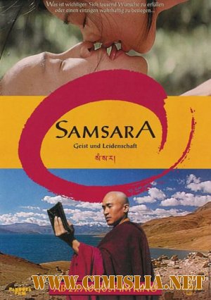 Сансара / Samsara [2001 / DVDRip]