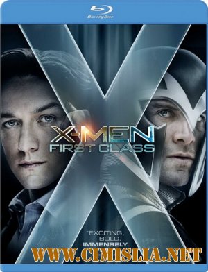 Люди Икс: Первый класс / X-Men: First Class [2011 / HDRip | Лицензия]