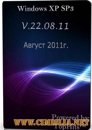 Windows XP SP3 TopHits V.22.08.11 [2011 / RUS]