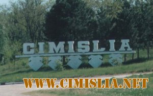 Administratia aduce sincere felicit&#259;ri...