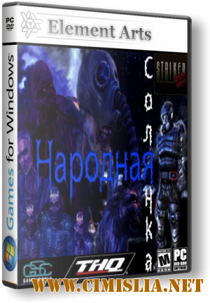 S.T.A.L.K.E.R.: Народная солянка / S.T.A.L.K.E.R.: Shadow Of Chernobyl [2011 / Rus]