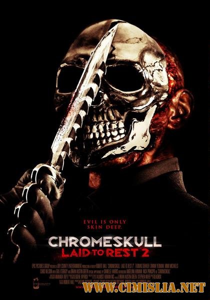 Похороненная 2 / ChromeSkull: Laid to Rest 2 [2011 / Scr]