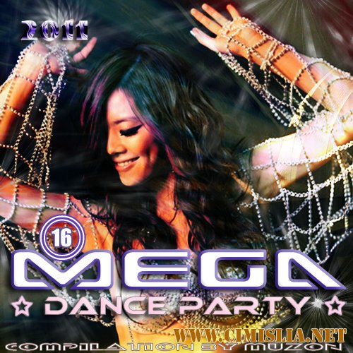 Mega Dance Party 16 [2011 / MP3 / 128-320 kb]