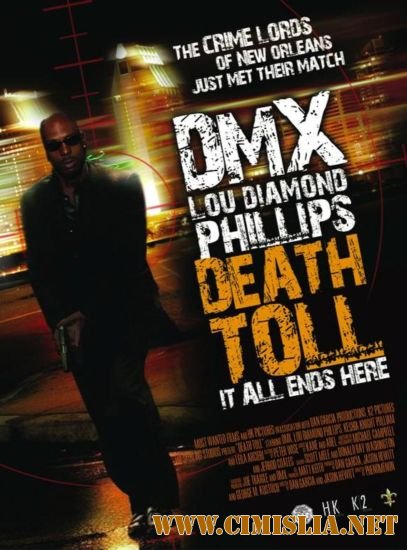 Закон не властен / Death Toll [2008 / DVDRip]