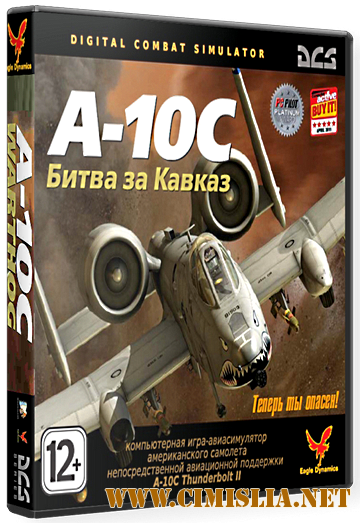 DCS: A-10C Битва за Кавказ / DCS: A-10C Warthog [2011 / RUS]