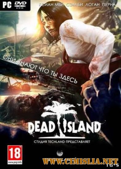Остров мёртвых / Dead Island [Update 1] [RePack] [2011 / ENG]