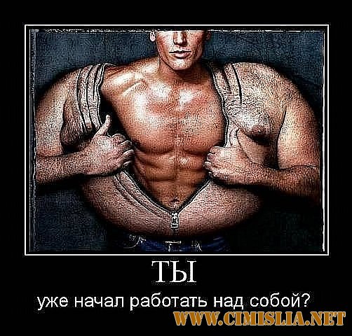 Демотиваторы которые заставляют задуматься. Часть 2 [2010]