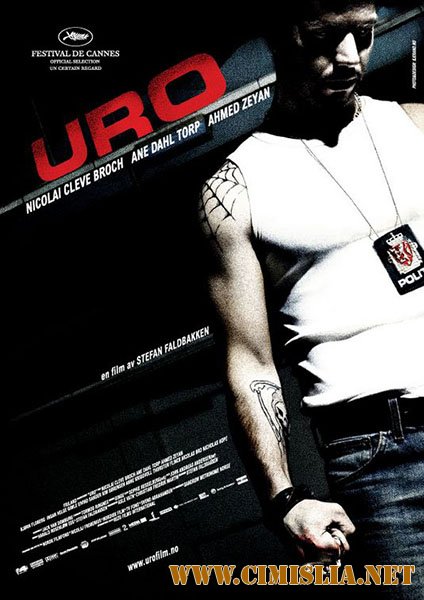 Уро / Uro [2006 / DVDRip]