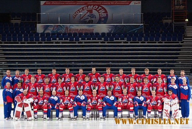 «Локомотив» Ярославль – хоккейный клуб, который мы потеряли