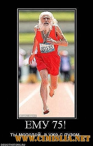 Демотиваторы которые заставляют задуматься. Часть 5 [2011]