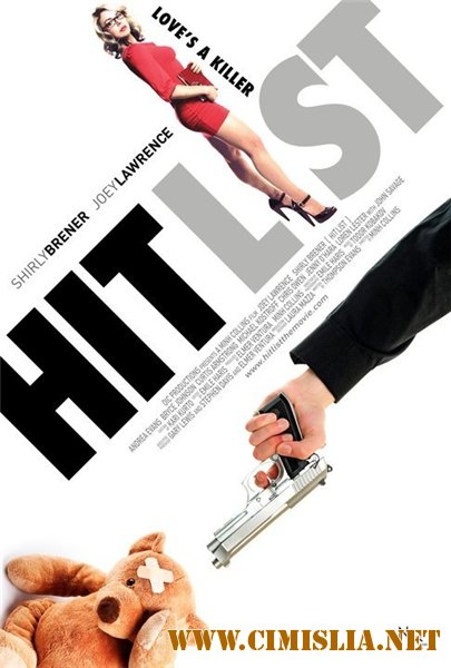 Список жертв / Дневник Шарлотты / Hit List [2011 / DVDRip]