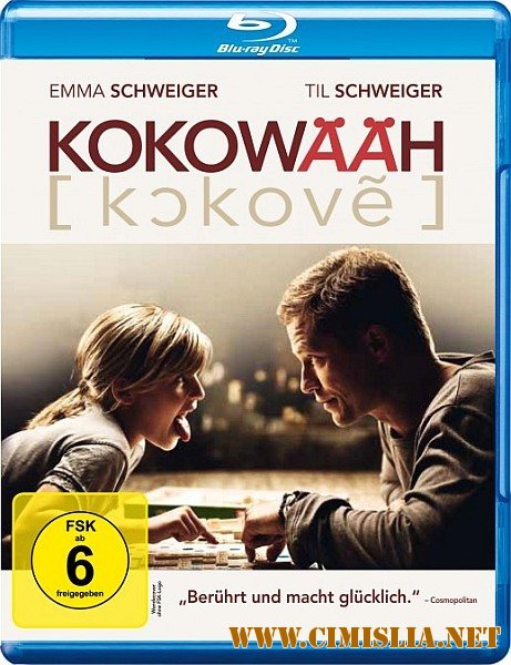 Соблазнитель / Kokowaah [2011 / HDRip | Лицензия]