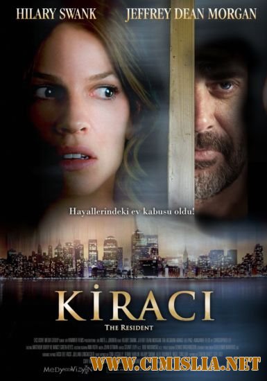 Ловушка / The Resident [2010 / HDRip / лицензия]