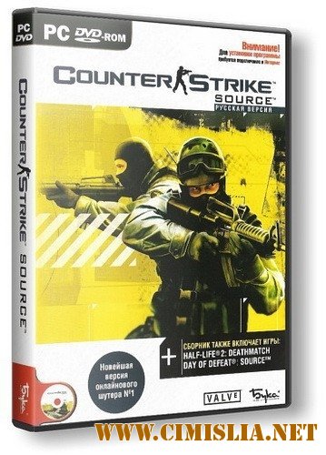 Counter-Strike Source [v.1.0.0.66] Чистая сборка [2011 / RUS]