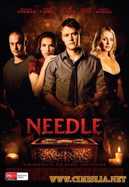 Игла / Needle [2010 / DVDRip | Лицензия]
