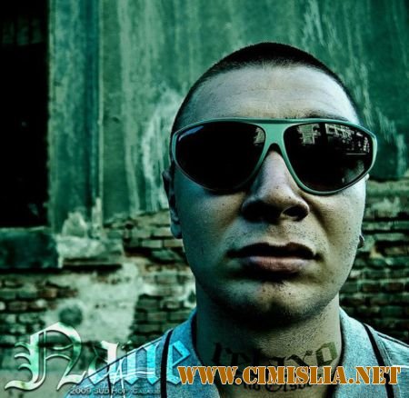 Nane - Relaxo [Mixtape Oficial] [2009 / MP3 / 320 kb]