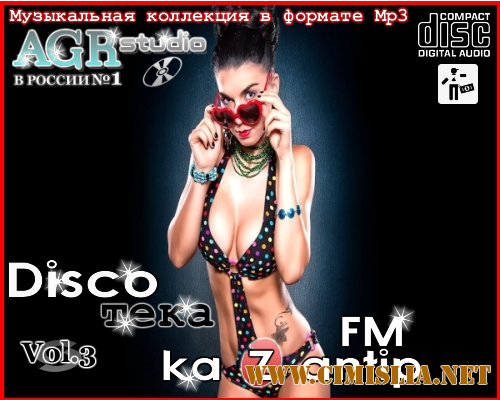 Discoтека KaZantip FM Vol.3 from AGR [2011 / MP3 / 256 kb]
