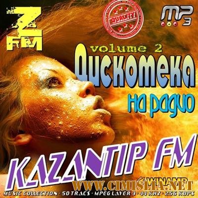 Дискотека на радио KaZantip FM Vol.2 [2011 / MP3 / 256 kb]