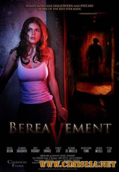 Злоумышленник 2 / Bereavement [2010 / HDRip]