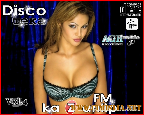 Discoтека KaZantip FM Vol.4 from AGR [2011 / MP3 / 256 kb]