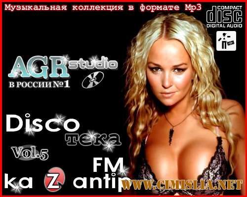 Discoтека KaZantip FM Vol.5 from AGR [2011 / MP3 / 256 kb]