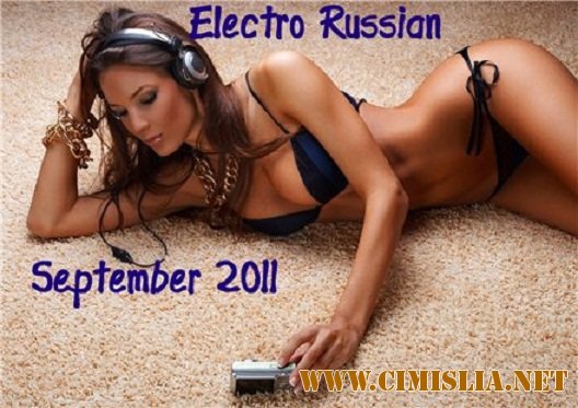 Electro Russian [September 2011 /  MP3 / 320 kb]