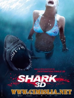 Челюсти 3D / Shark Night 3D [2011 / TS]