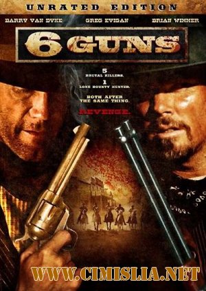 6 Стволов / 6 Guns [2010 / HDRip | Лицензия]