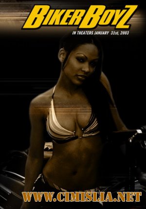 Байкеры / Biker Boyz [2003 / HDRip]