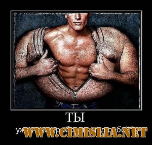 Демотиваторы которые заставляют задуматься. Часть 2 [2010]