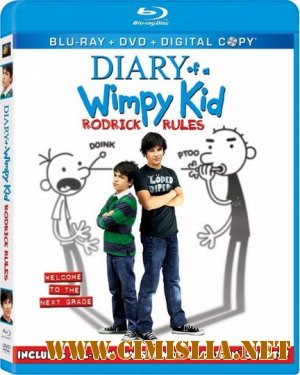 Дневник слабака 2 / Diary of a Wimpy Kid: Rodrick Rules [2011 / HDRip]