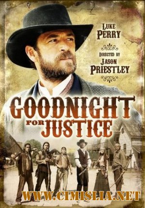Справедливый судья / Goodnight for Justice [2011 / DVDRip]