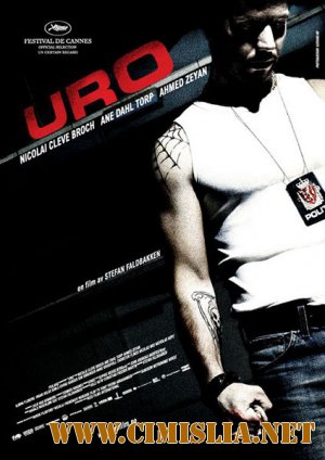 Уро / Uro [2006 / DVDRip]