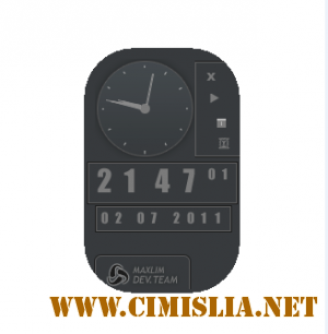 Будильник 2.2.2.1 [2008 / RUS]