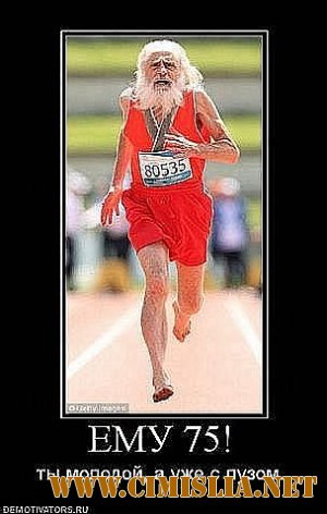 Демотиваторы которые заставляют задуматься. Часть 5 [2011]